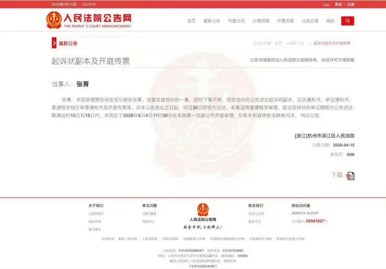 若若下落不明若若你在哪，怎么会下落不明，想逃避哦，但躲得了初一躲不了十五欸。