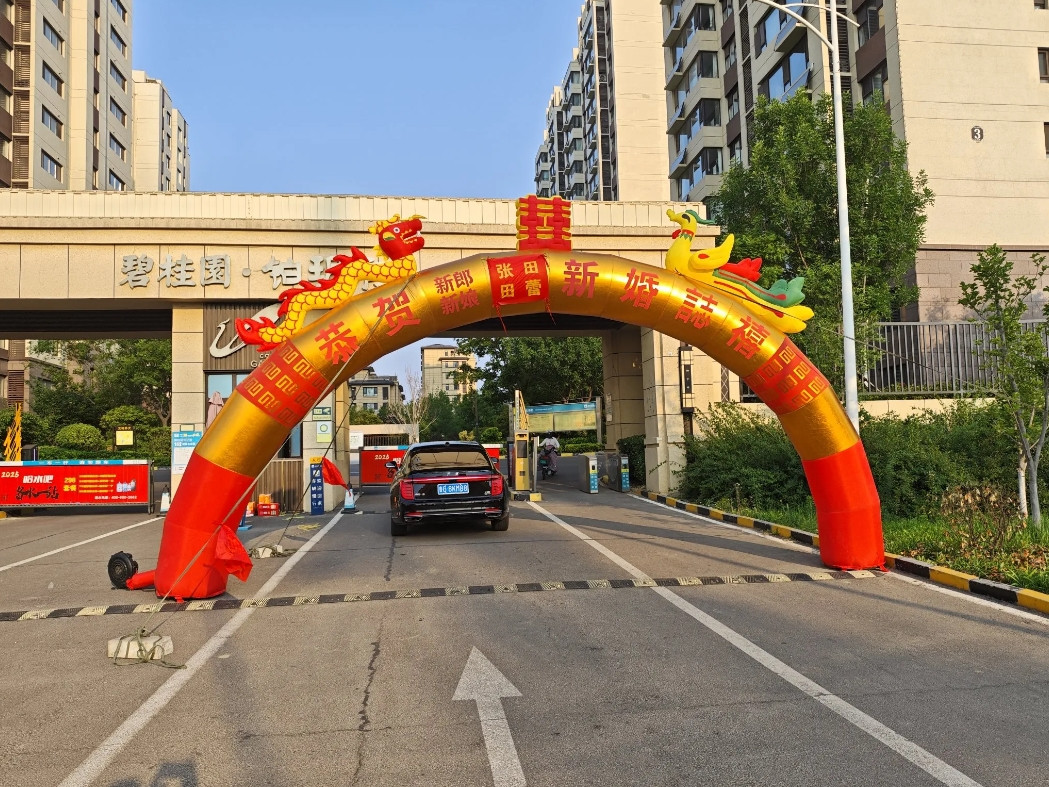 祝福这对新人。俩人名字横念竖念都错不了。