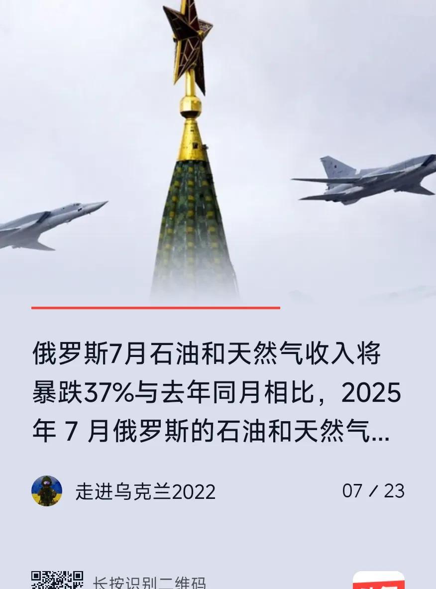 俄罗斯从陷入“泥潭”到陷入“深渊
