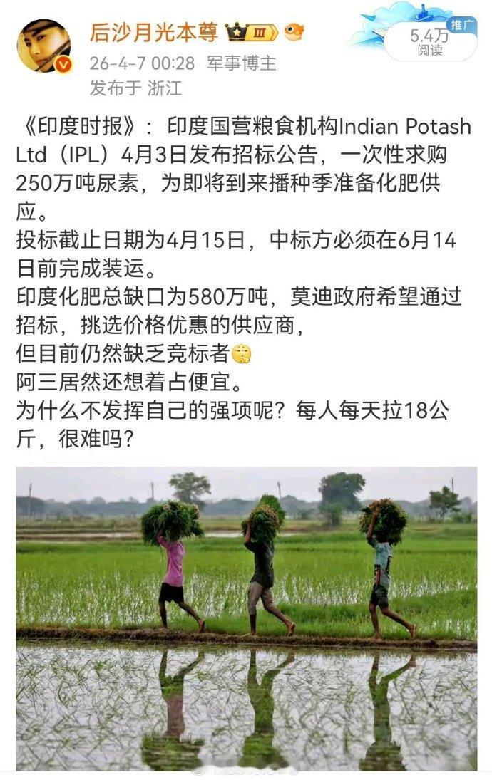 现在知道为什么三哥要把牛粪计入GDP了吧？真的有他们的道理。不过这位博主还是