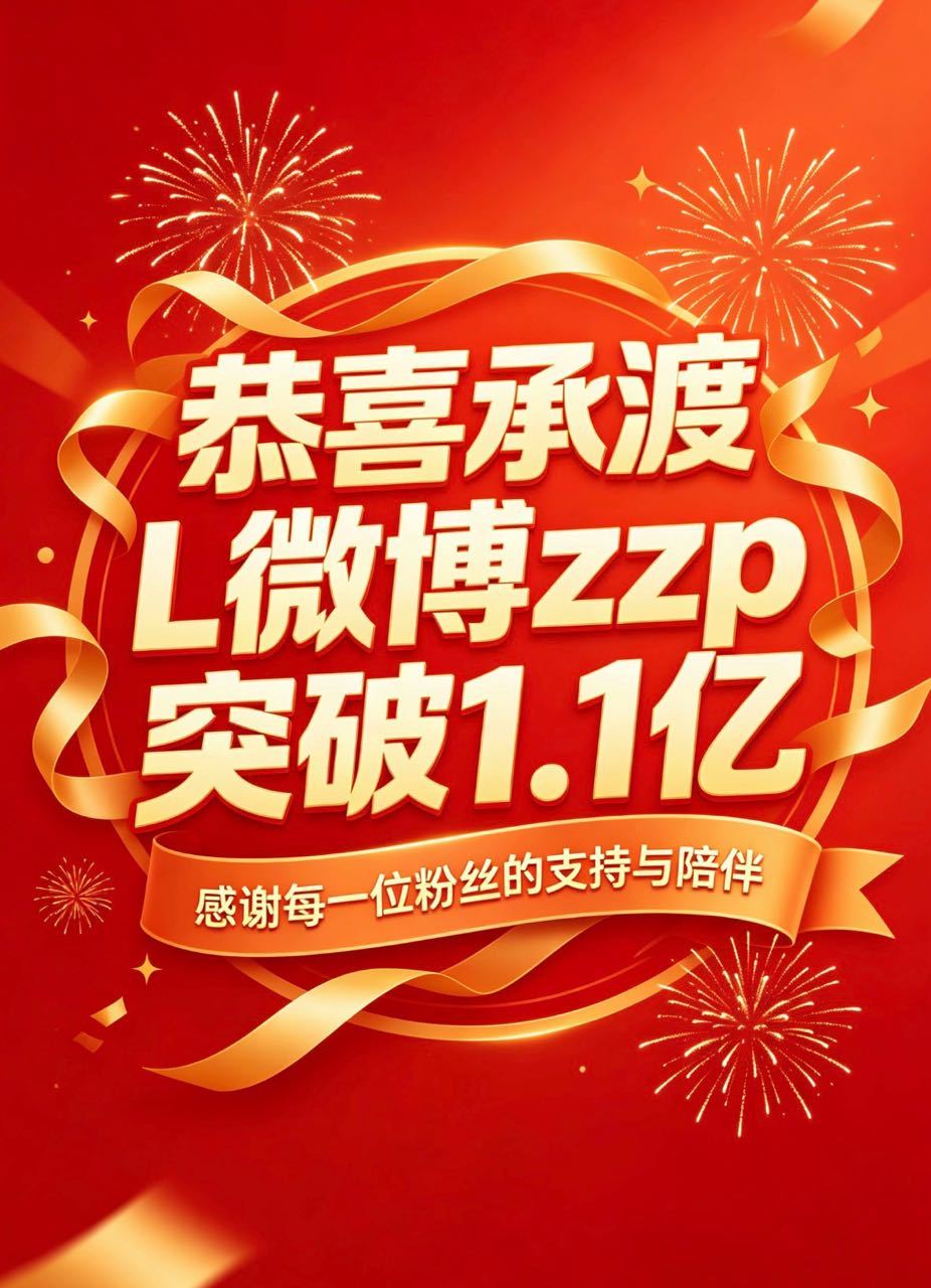 我真服了冰粒和小魏，两个神人