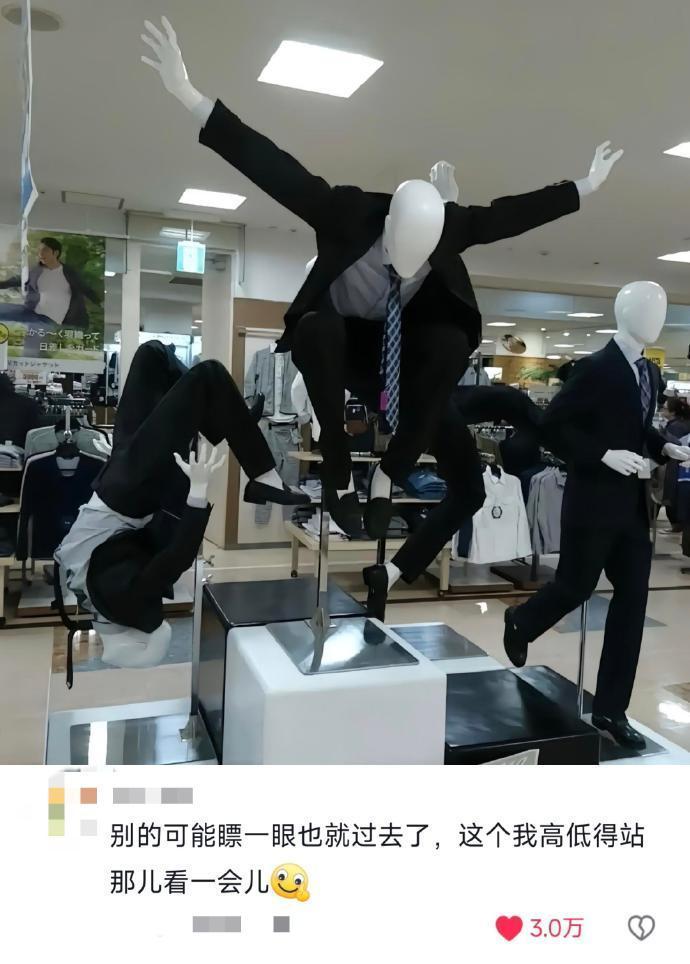 当00后开始上班：好超前的精神状态！​​​