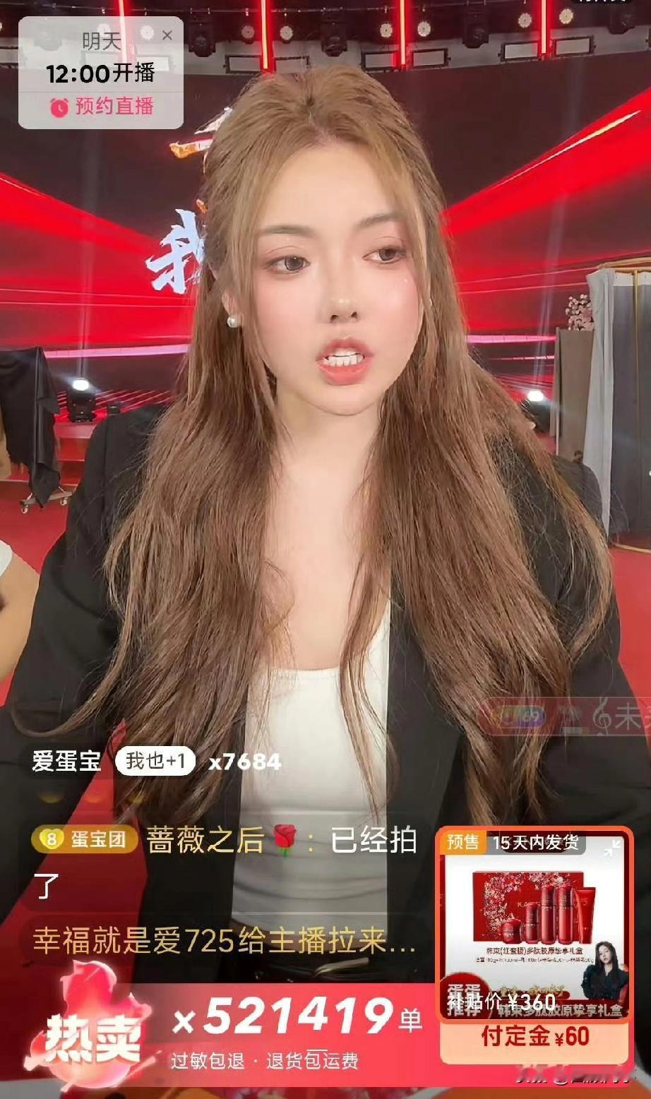 央视曝光“韩束”化妆品揭密惊人暴利，初瑞雪、蛋蛋紧急屏蔽敏感词，不予回应！