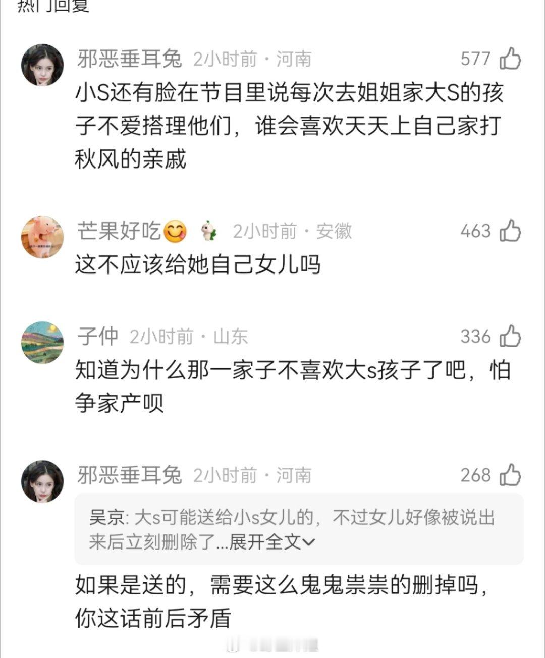 大s最贵的一只包，疑似现在在小s女儿那