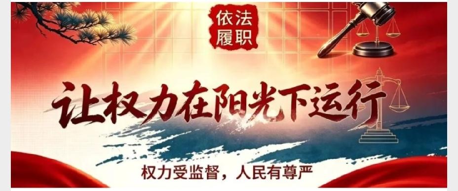 判决生效后翻案的四条官方渠道！12309、12337、12388、法院申诉全解析