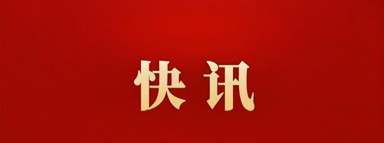 #高看无锡#8月26日，代市长蒋锋与来无锡考察的中国资源循环集团有限公司党委副