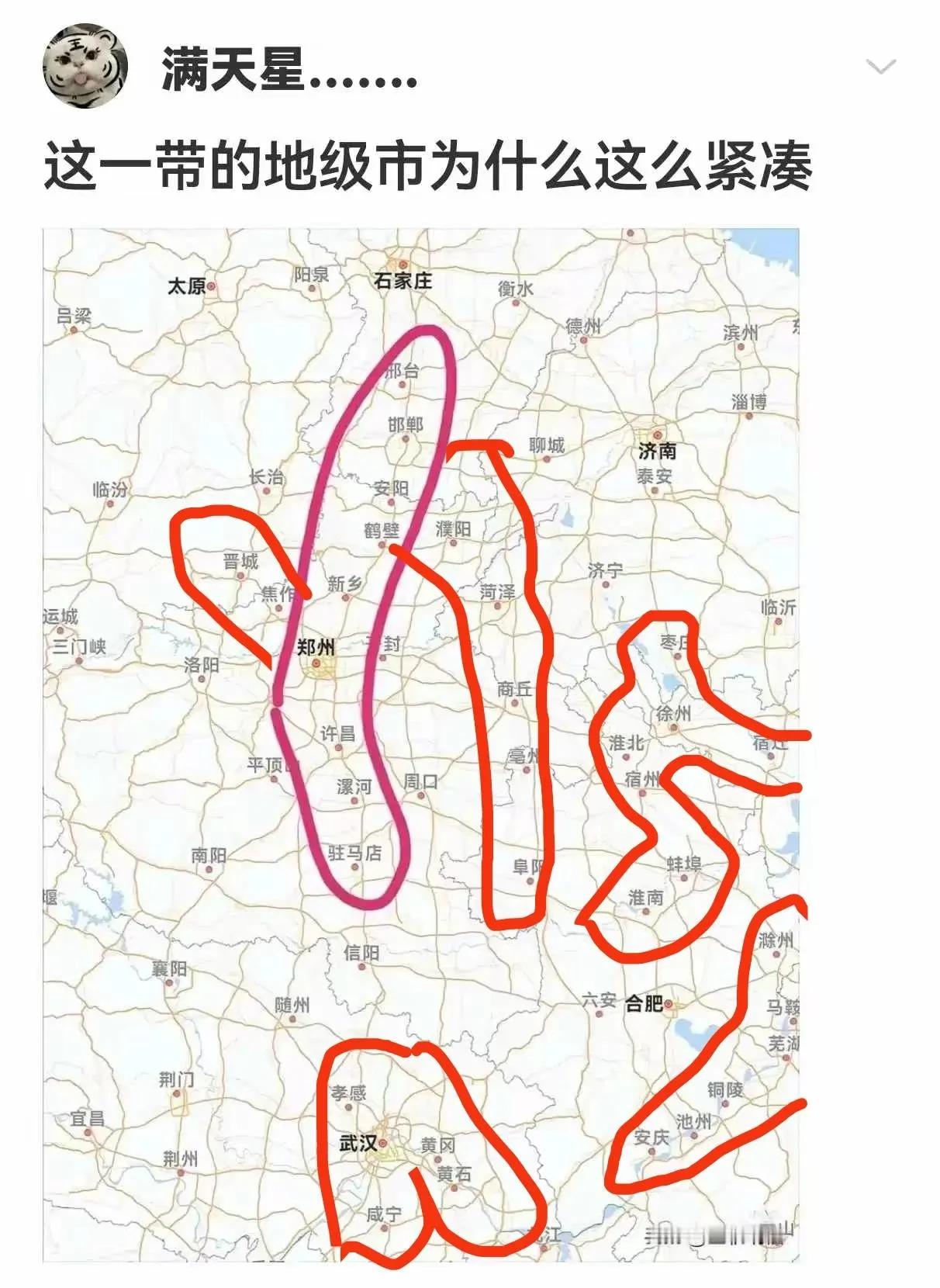 这一带地区的地级市为啥这么的密集，密密麻麻的！有谁知道这个是什么原因吗？以上仅