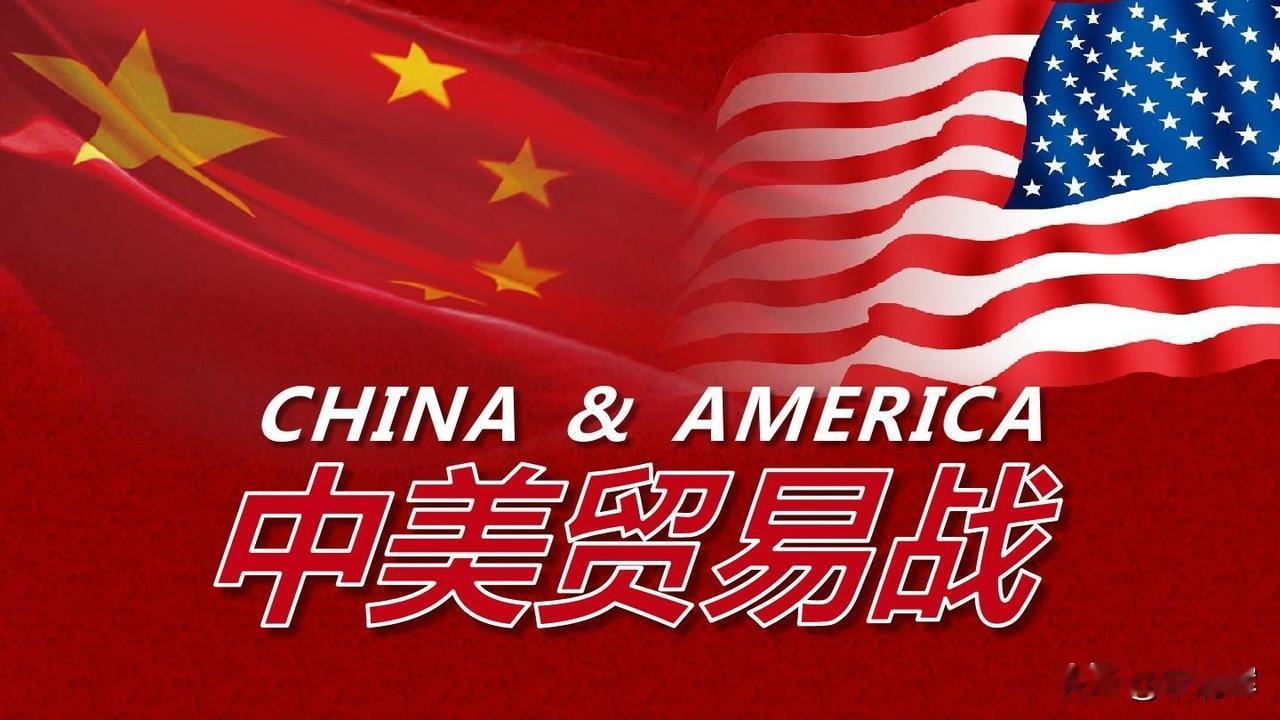 此次中美经贸高层会谈达成的共识为人民币汇率提供了短期的积极提振，有望使汇率在进入