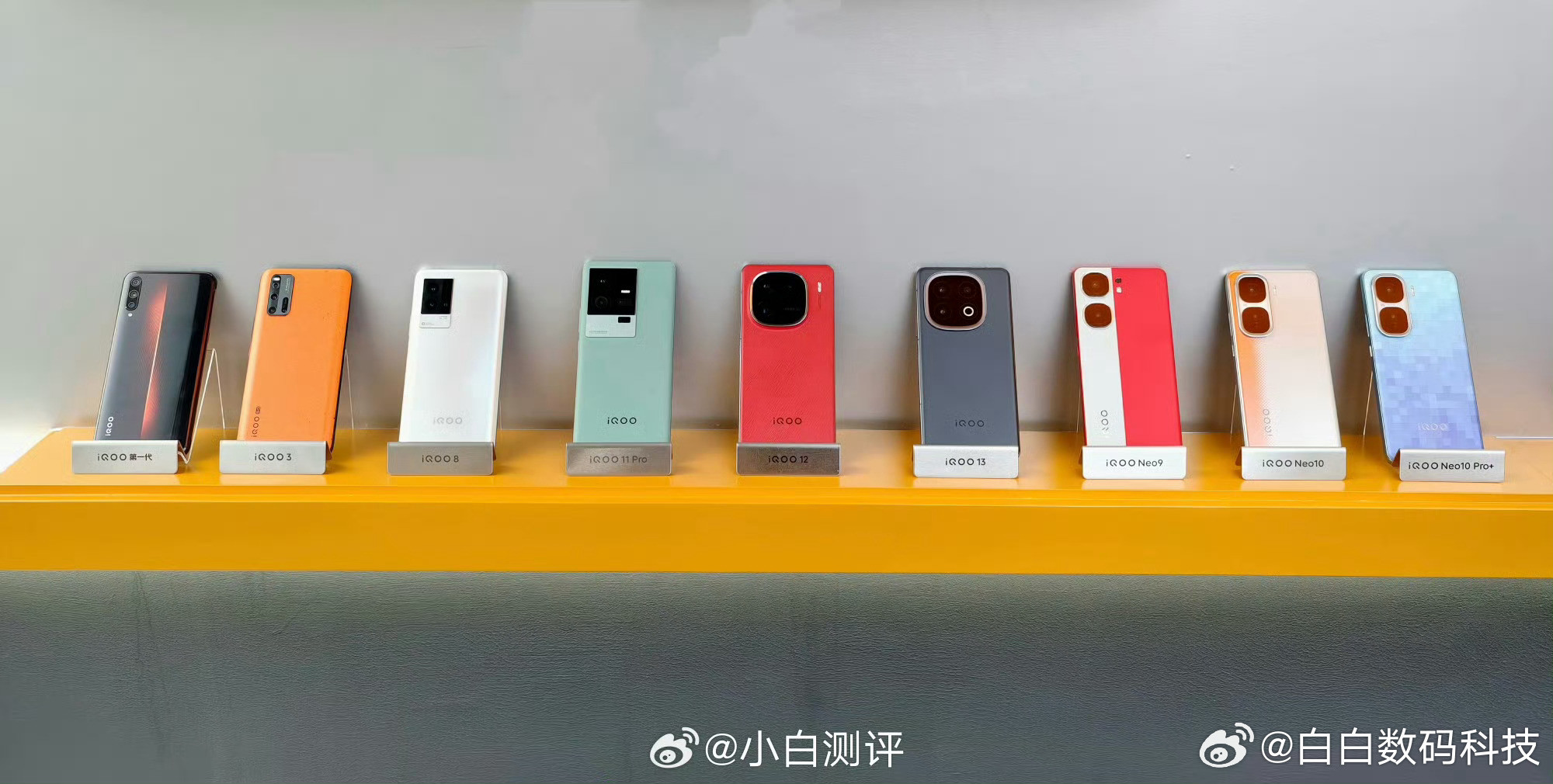 今天是iQOO第一台手机发布七周年的日子，大家用过iQOO的产品吗？对哪代印象最