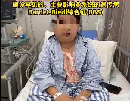 太遭罪了！6月22日，江苏南京，一女孩样貌和智力都停留在了幼童时期，更离奇的是，