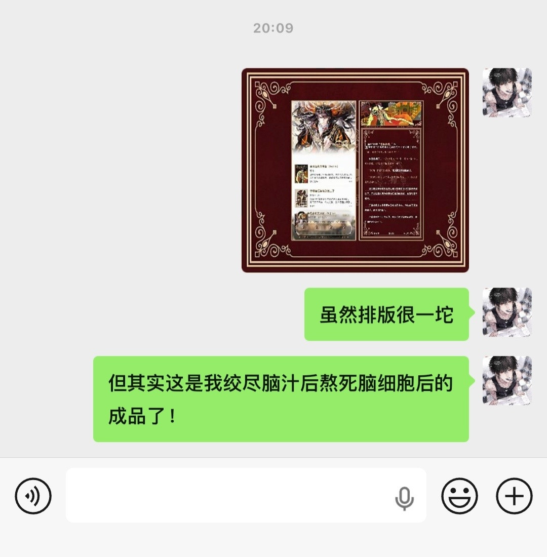 呵呵...​​​