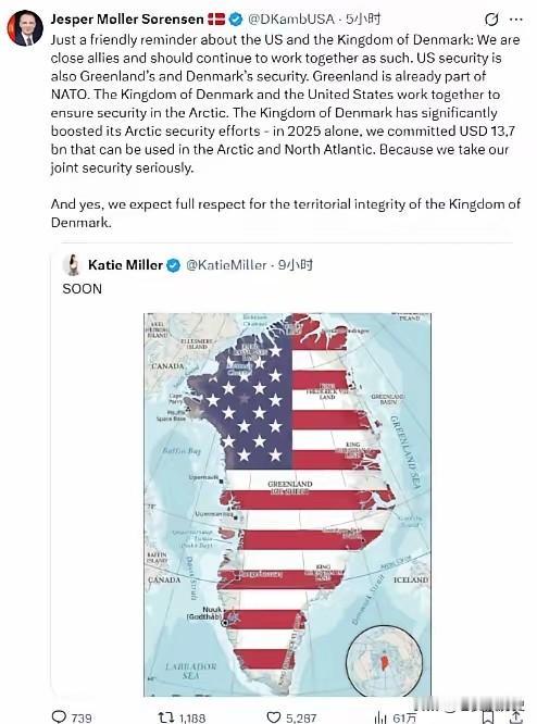 丹麦驻美大使是真的吓坏了！​目前美国网络一片沸腾，部分美国网友发帖，要求趁着抓