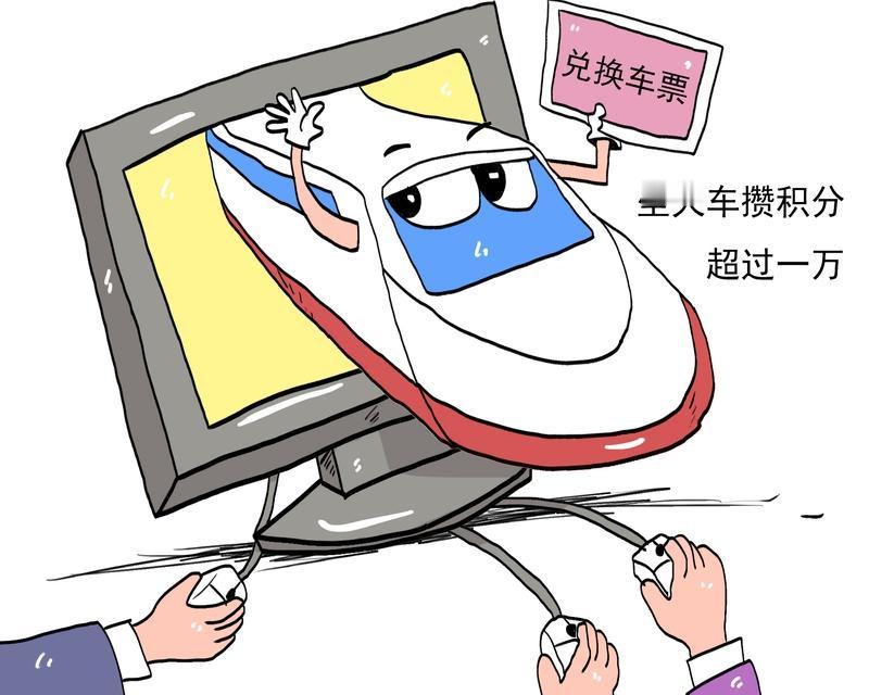 最近发现二手电商平台上好多人低价兜售12306积分。有人声称自己出差攒了不少积分