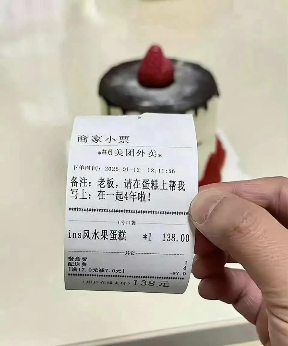 商家:你将收到一个差评