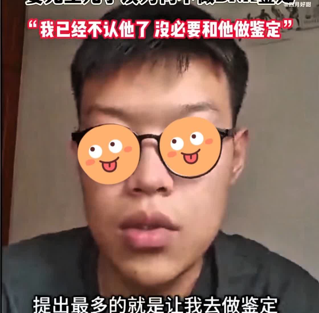 非亲生案二审结局太唏嘘！男子争产作没一切俩爹都不沾边非亲生风波二