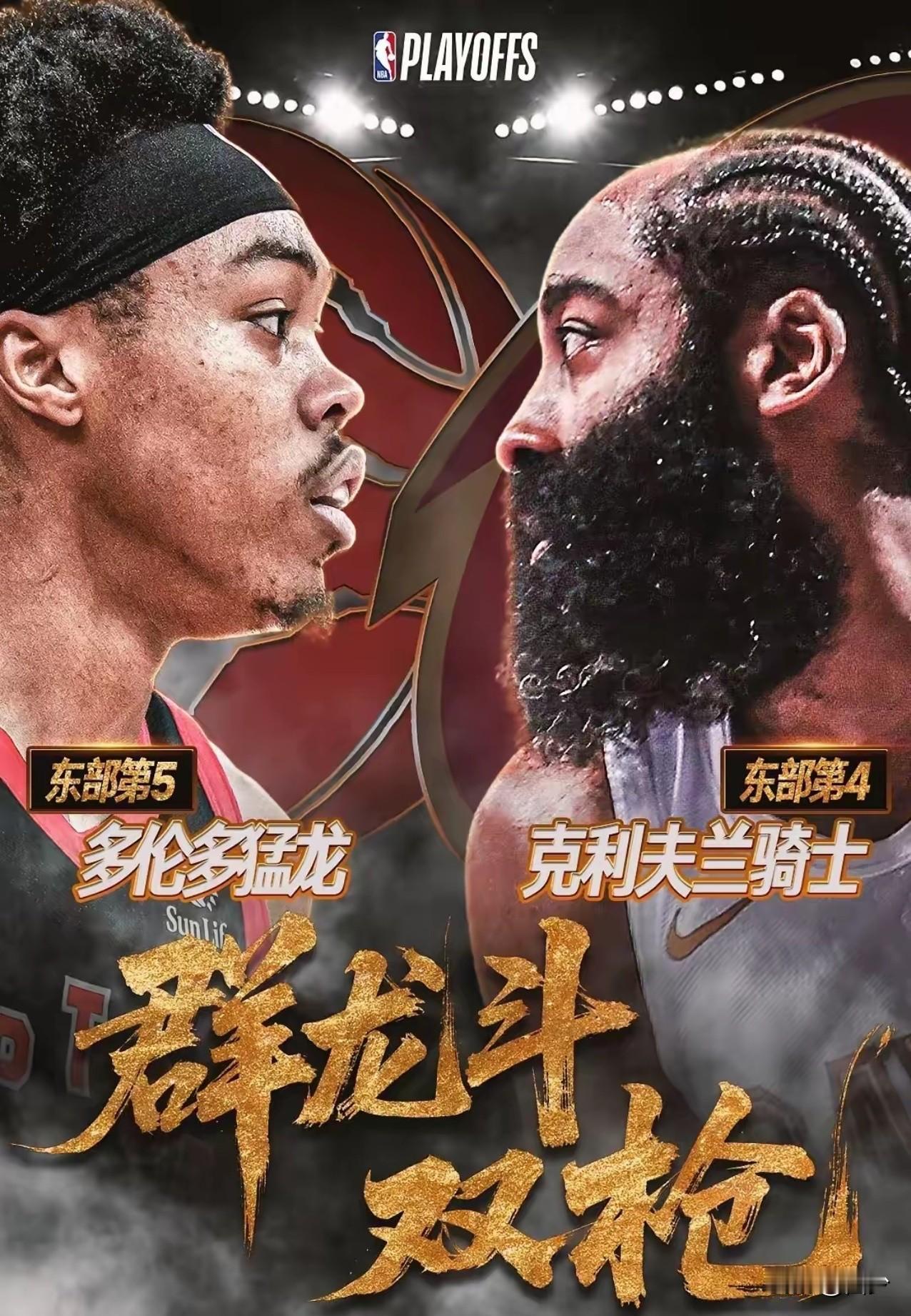 里弗斯都要退休了，还甩锅哈登，对比阿特金斯，四少认为你至少要打四回脸！1️⃣