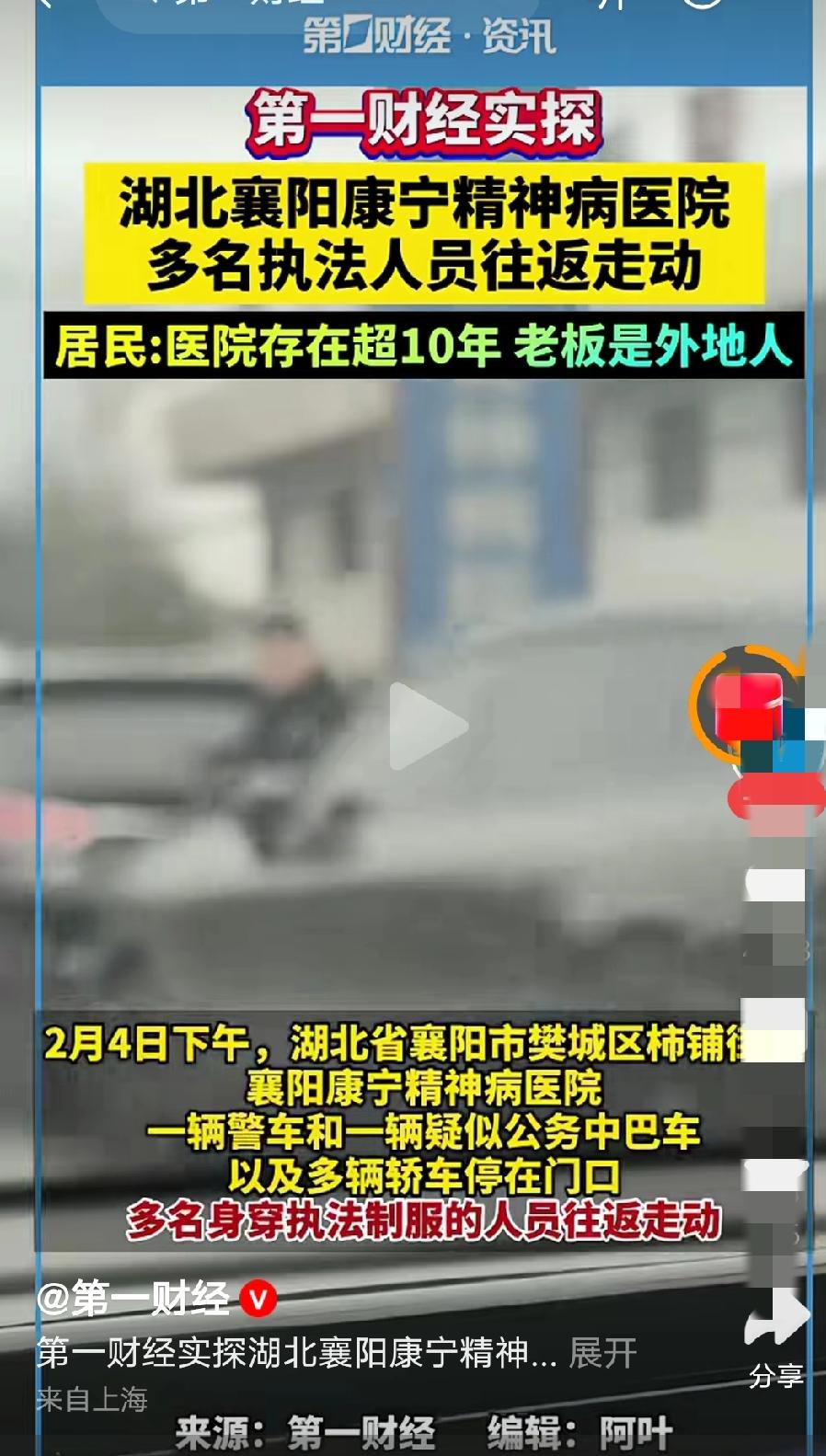 我们国家怎么会出这种事情