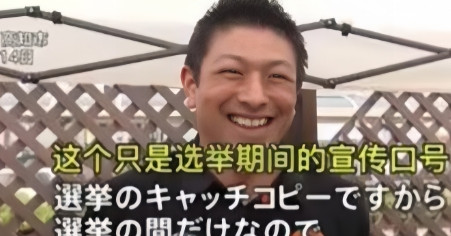 闹麻了，日本极右翼团体和华人汉奸团体都被玩得团团转。 最近，日本新崛起了一个