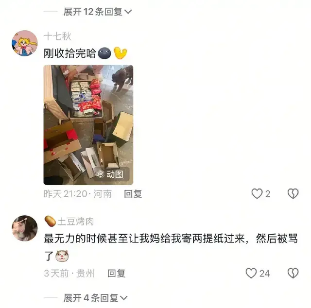 大学生返校行李箱都装了什么