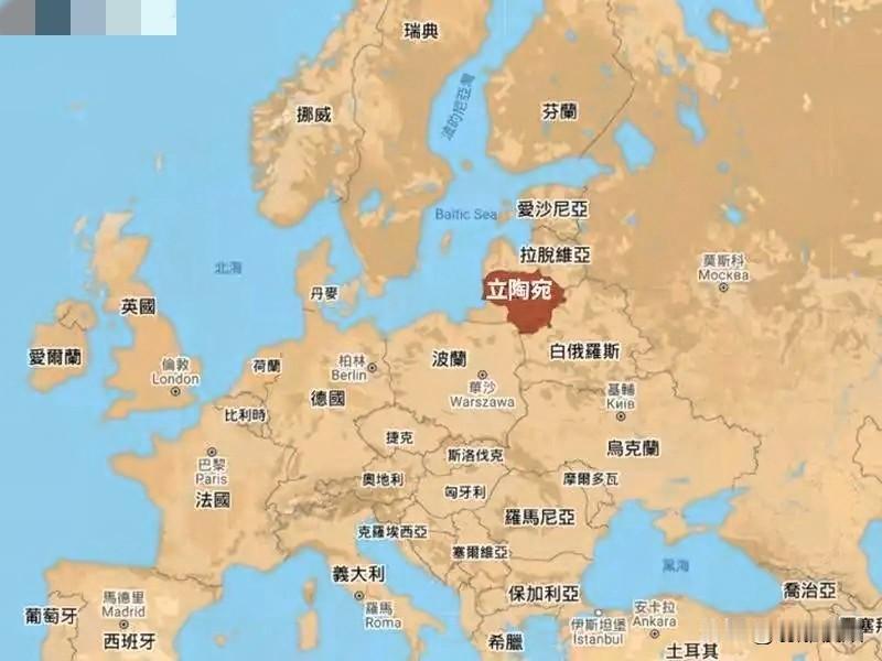 如跳蚤般大小的立陶宛，居然说要对中国下最后通牒，理由出人意料，居然是说中方对他们