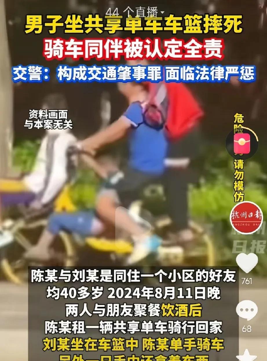 这也太大胆了！江苏南通，两个40多岁的男人，在一起喝完酒后，其中一个租了一辆共享