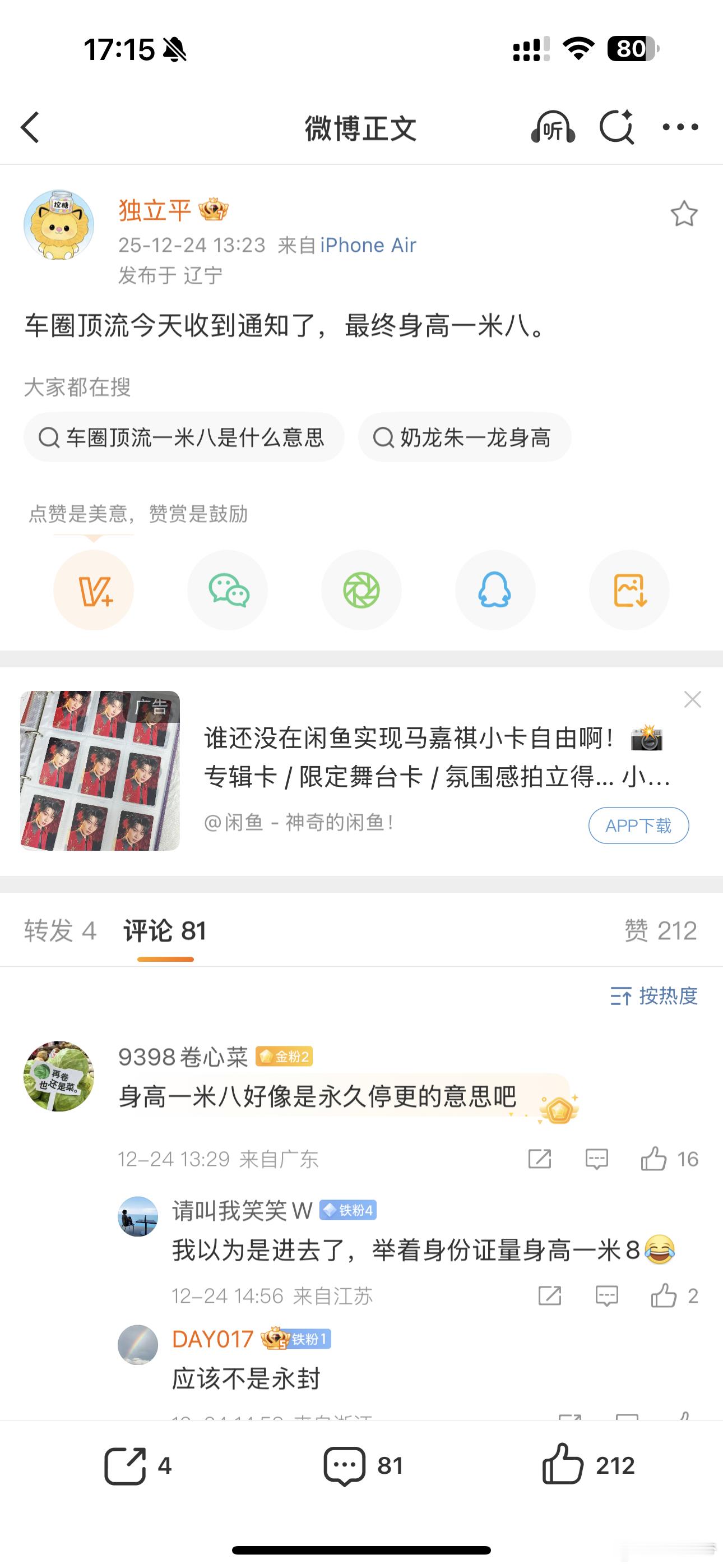 180天后应该能出来？