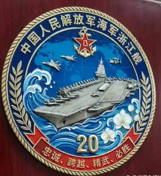 如果大连造船厂船坞里的004号航母，就是第20号“浙江”舰的话。那个采用舰岛烟囱