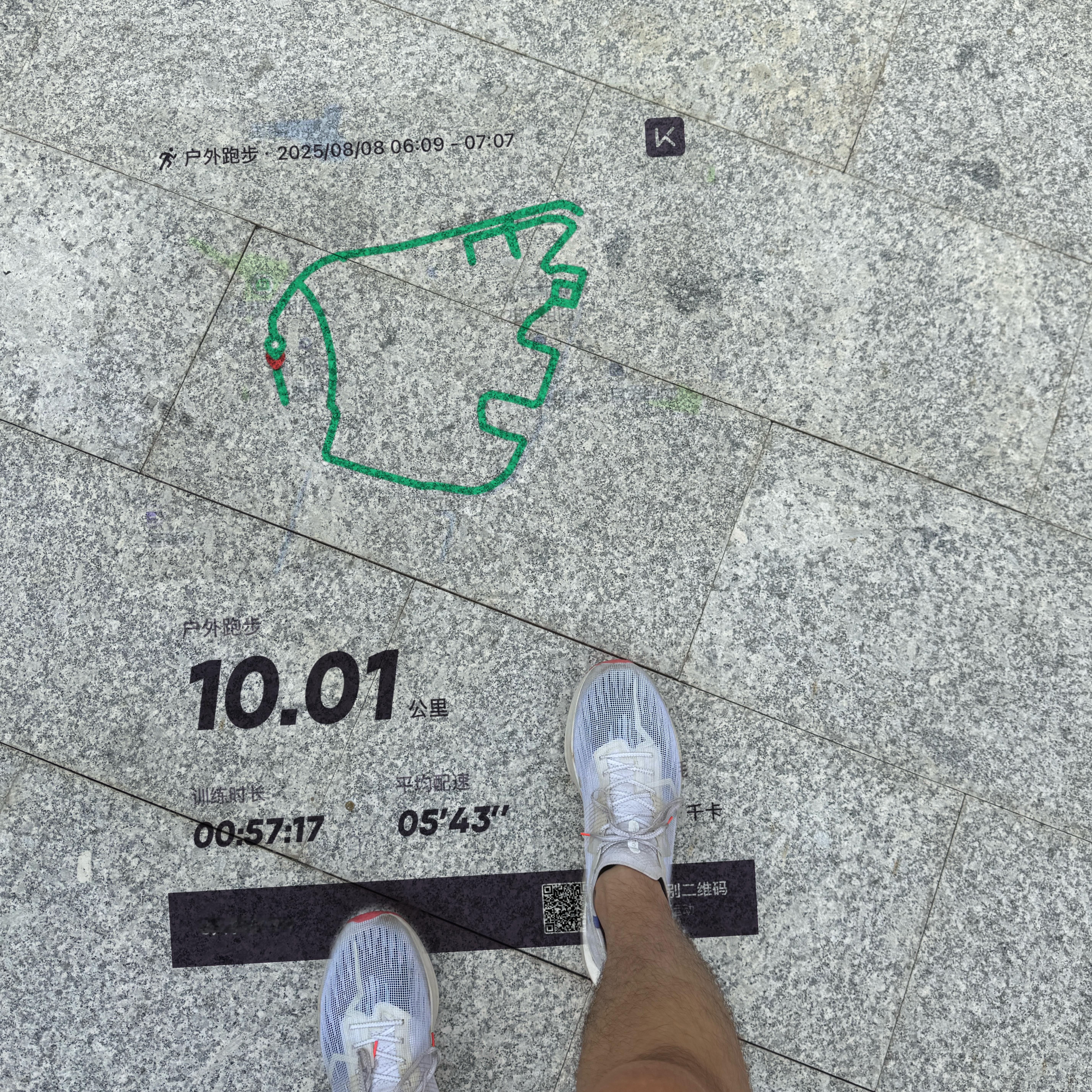 跑步跑步570早.🌞慢摇一下肌肉记忆在那里，跑的越慢越不想跑