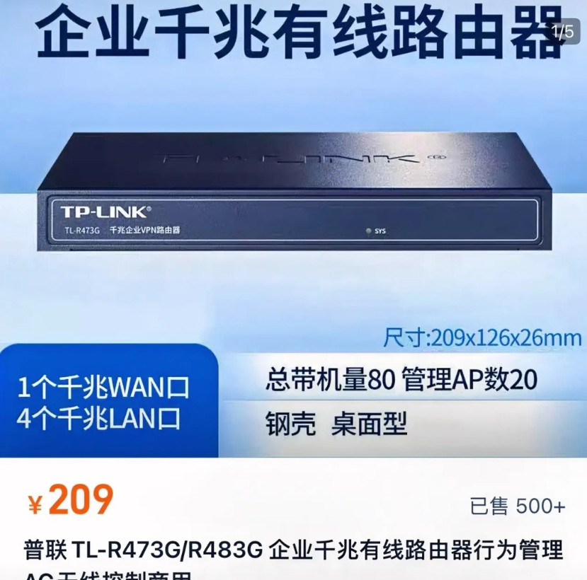 85万中标，实际200块允许采购价稍微有些离谱，但是不能这么离谱！近日，重庆