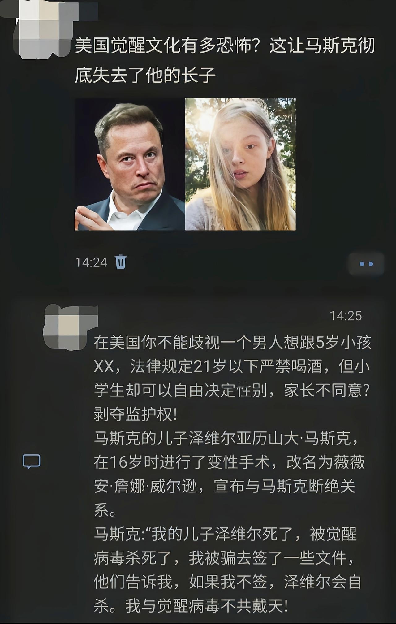 有个首富父亲还去信这个，还是嫡长子[捂脸哭]