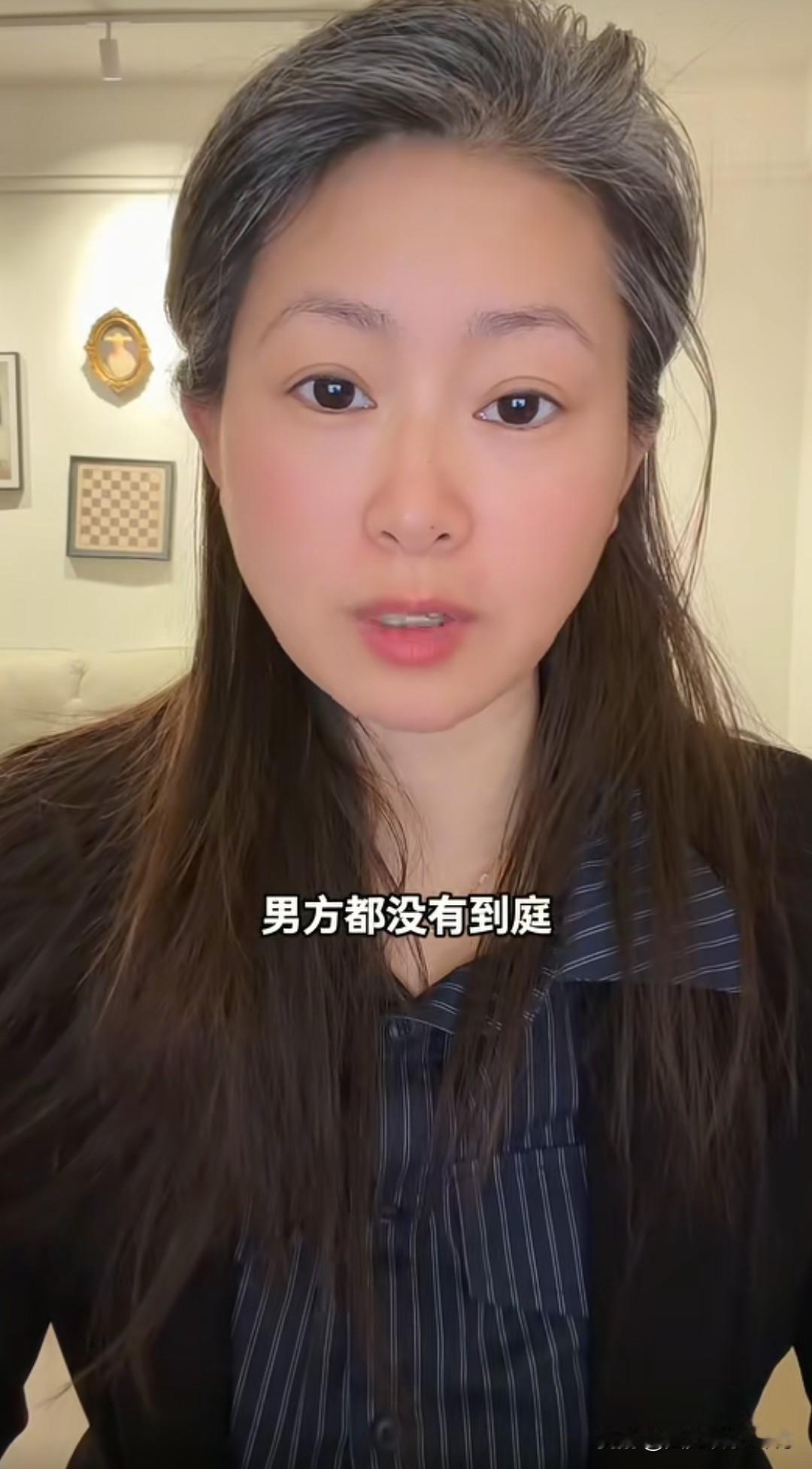 这两天刷到了场子姐的视频。看了她的全部视频，叶大概知道了事情的来龙去脉。