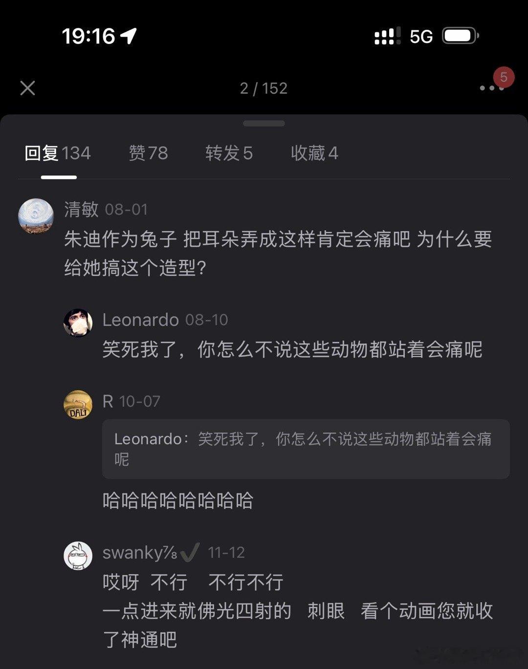 哈哈哈哈哈哈哈哈