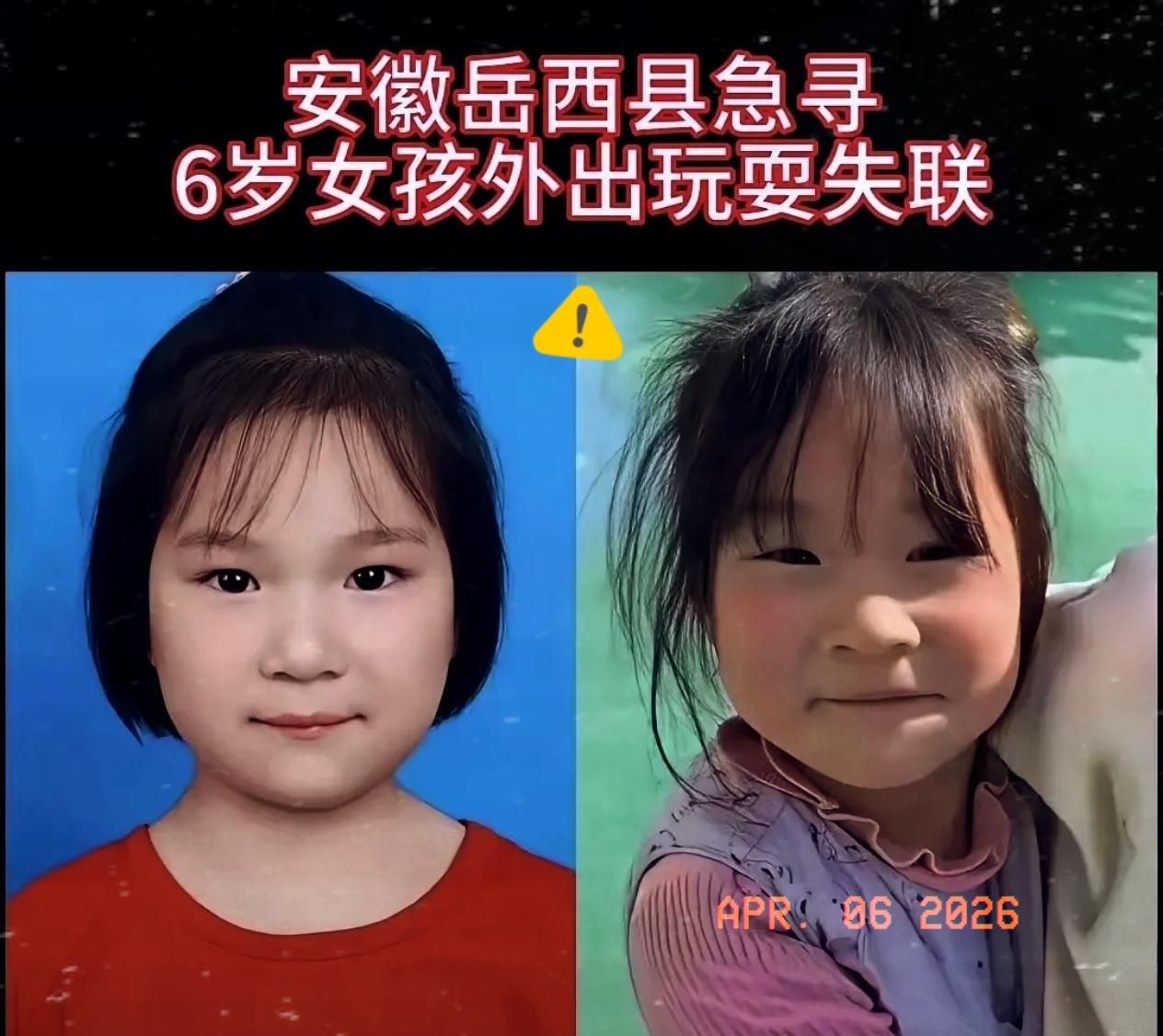 比熟人作案更让人细思极恐的事来了，网友纷纷喊话：一定要查查孩子妈妈，原因太扎