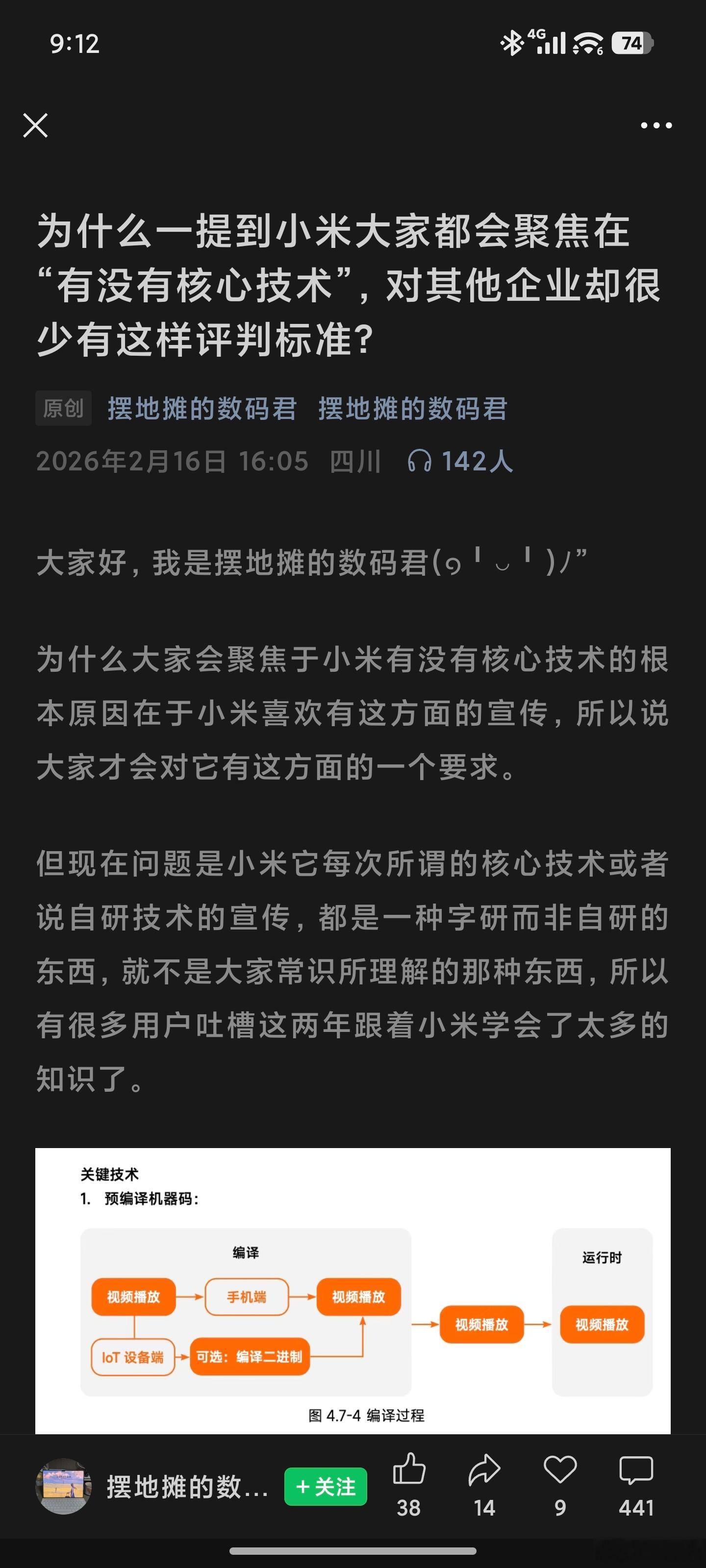 这个“评判标准”不正是这种号反复提纯出来的吗？？？