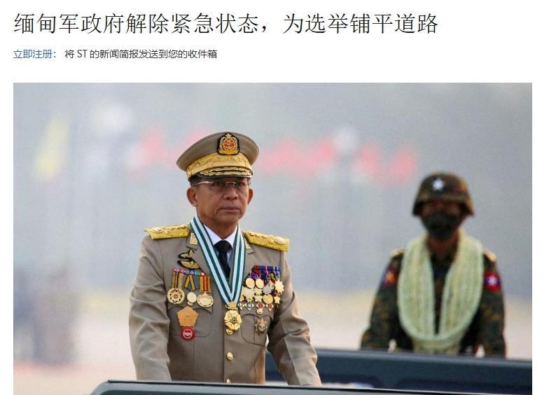中国邻国缅甸生变，领导人突然辞去总理之位，是准备以退为进？31日我国的邻国缅甸