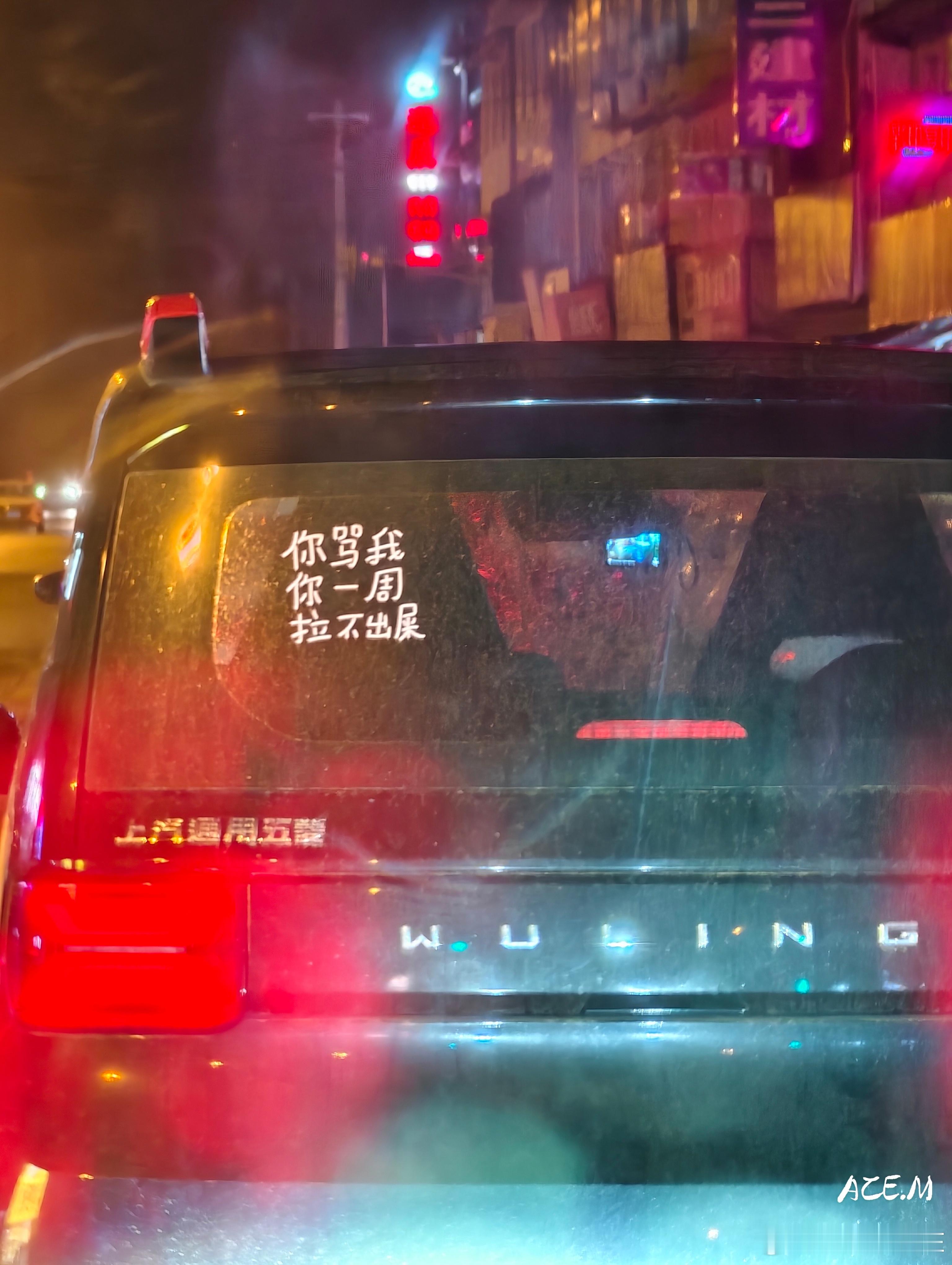 你好毒，不过我喜欢随手拍​​​