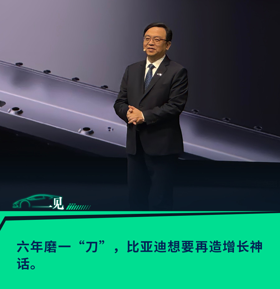 全球震碎！比亚迪2026终极技术发布：9分钟满电、千公里续航，行业直接被按在地上摩擦
