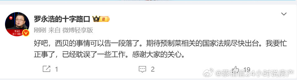 罗也是商人，他也要直播带货的，招一堆黑粉也不行，他也怕其他的大佬专门建一个检验工