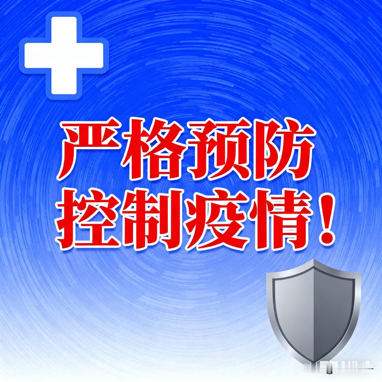 北京这波新规来得猝不及防啊！市卫健委刚官宣，11月25日起，进电影院、商场、体育