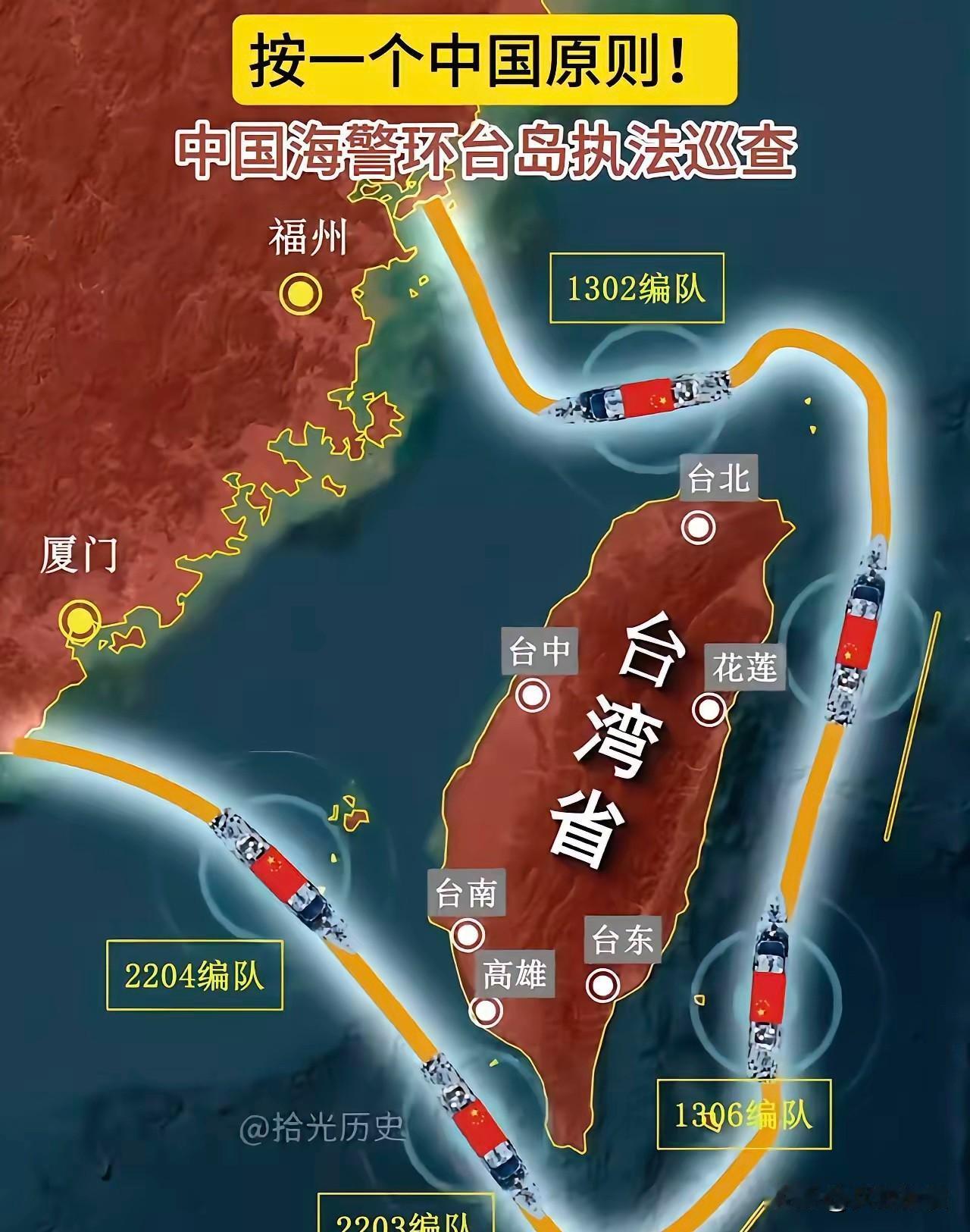 台"海巡署"副署长谢庆钦对外宣称：这人就差把"找茬"两个字写脸上了。前两