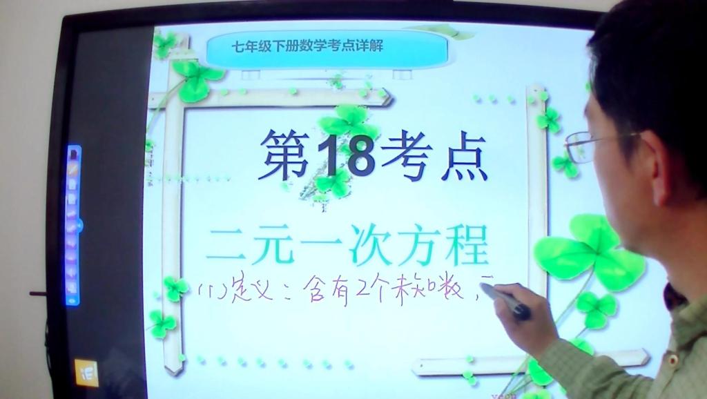 小朋友数学分解题 10210299402235443808.jpg?id=0