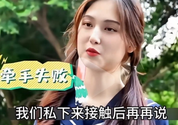 清纯美女第一次相亲，遇到一个富裕的小老板，两人都看上了对方，最后却没有牵手成功。