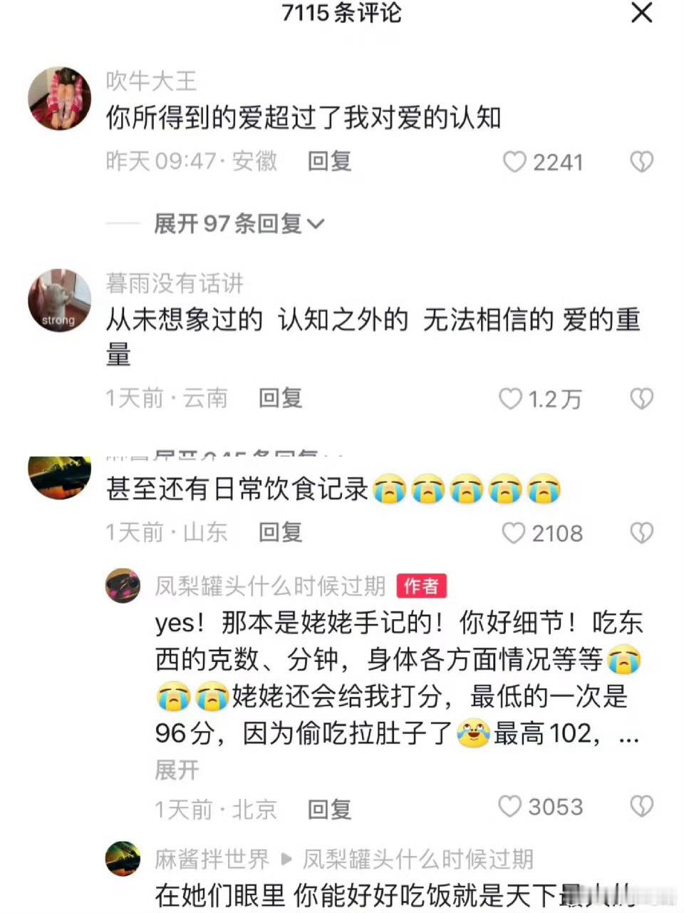 原来这种家庭是真的存在的……​​​