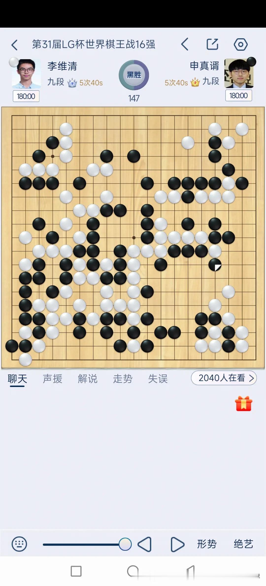 中国职业围棋界一直有外战外行、内战内行的职业高手，具体名字就不说了，现在的李维清