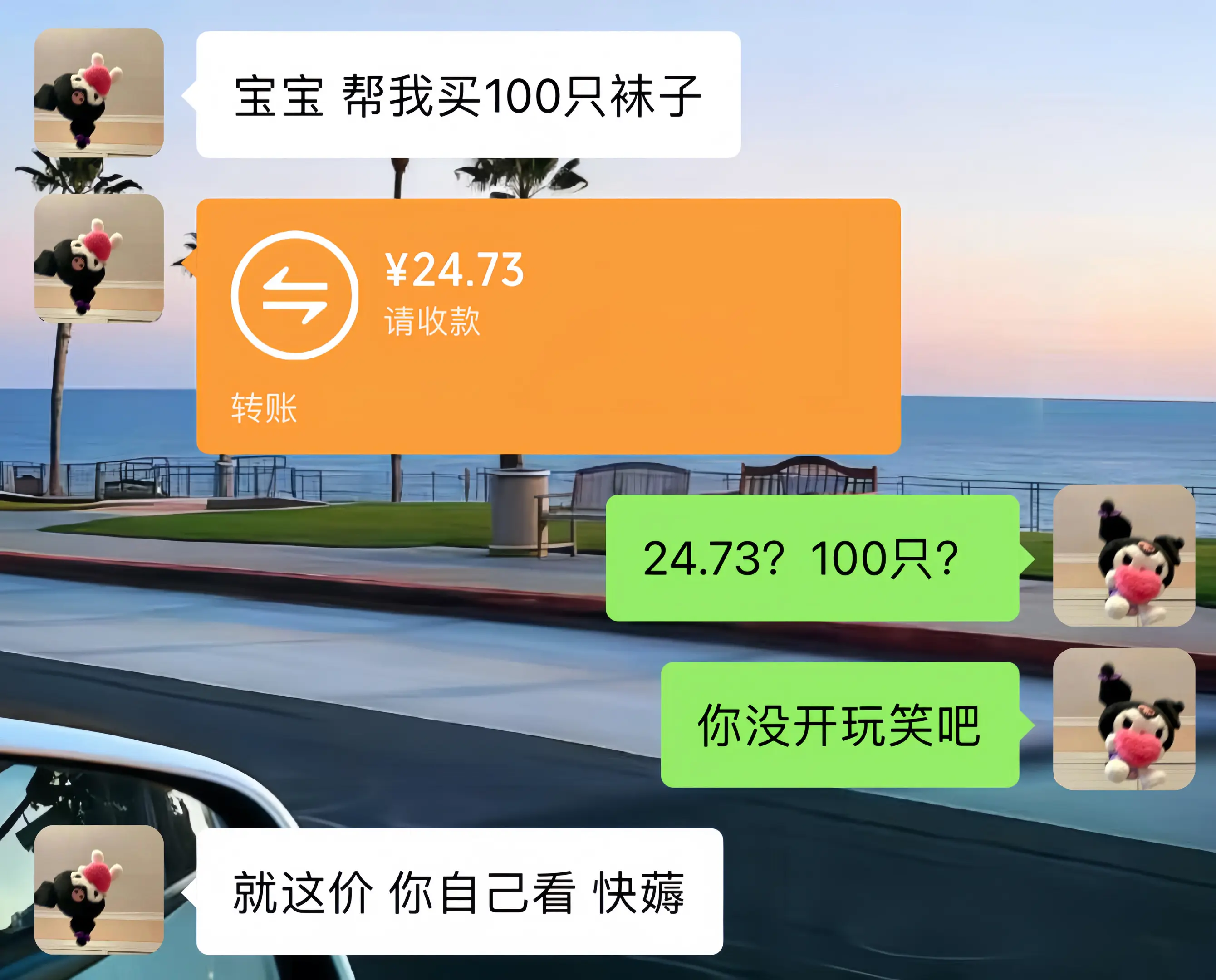 不管了我囤了！！这价真的划算