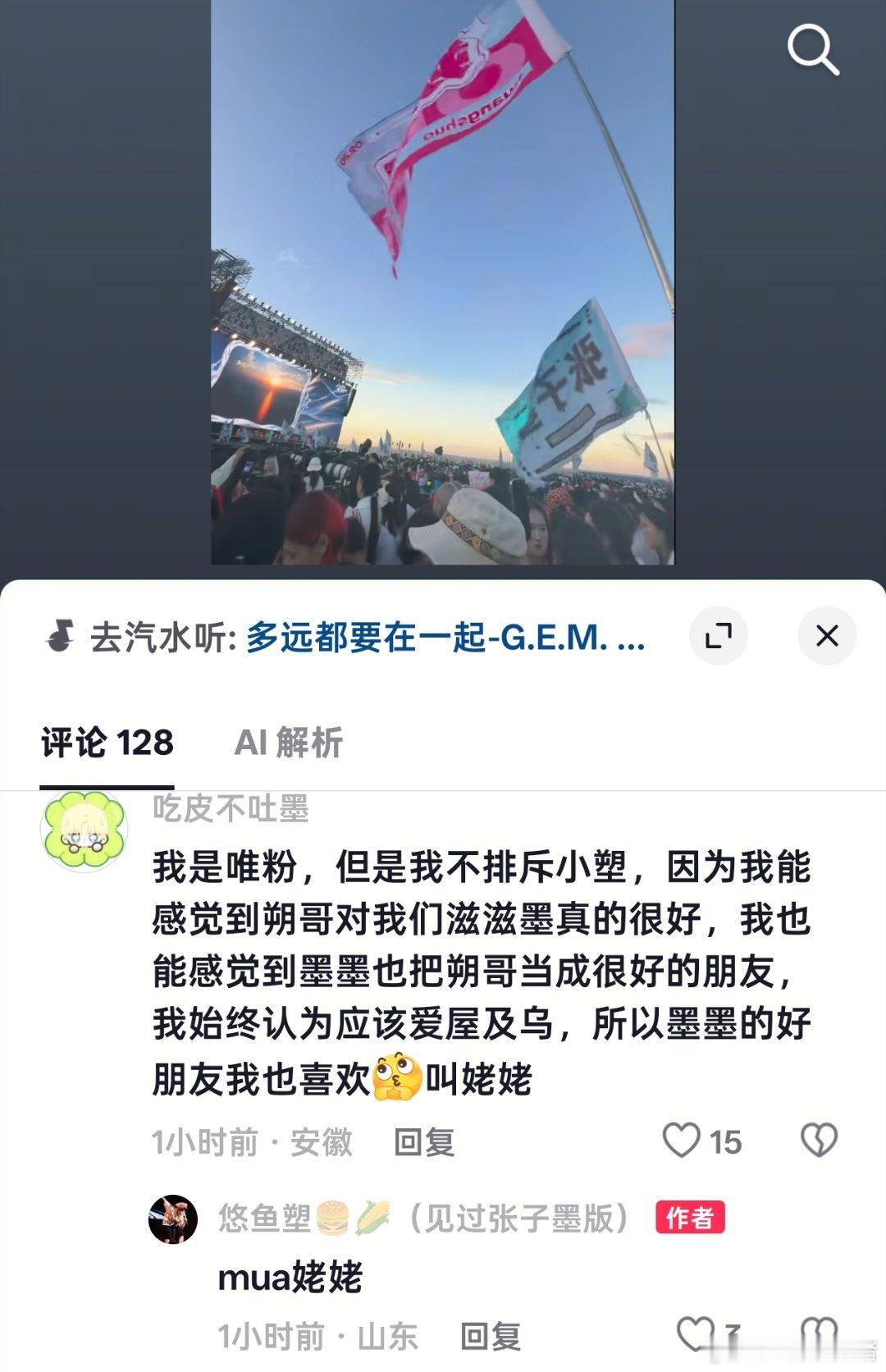 叫你母姥姥呢