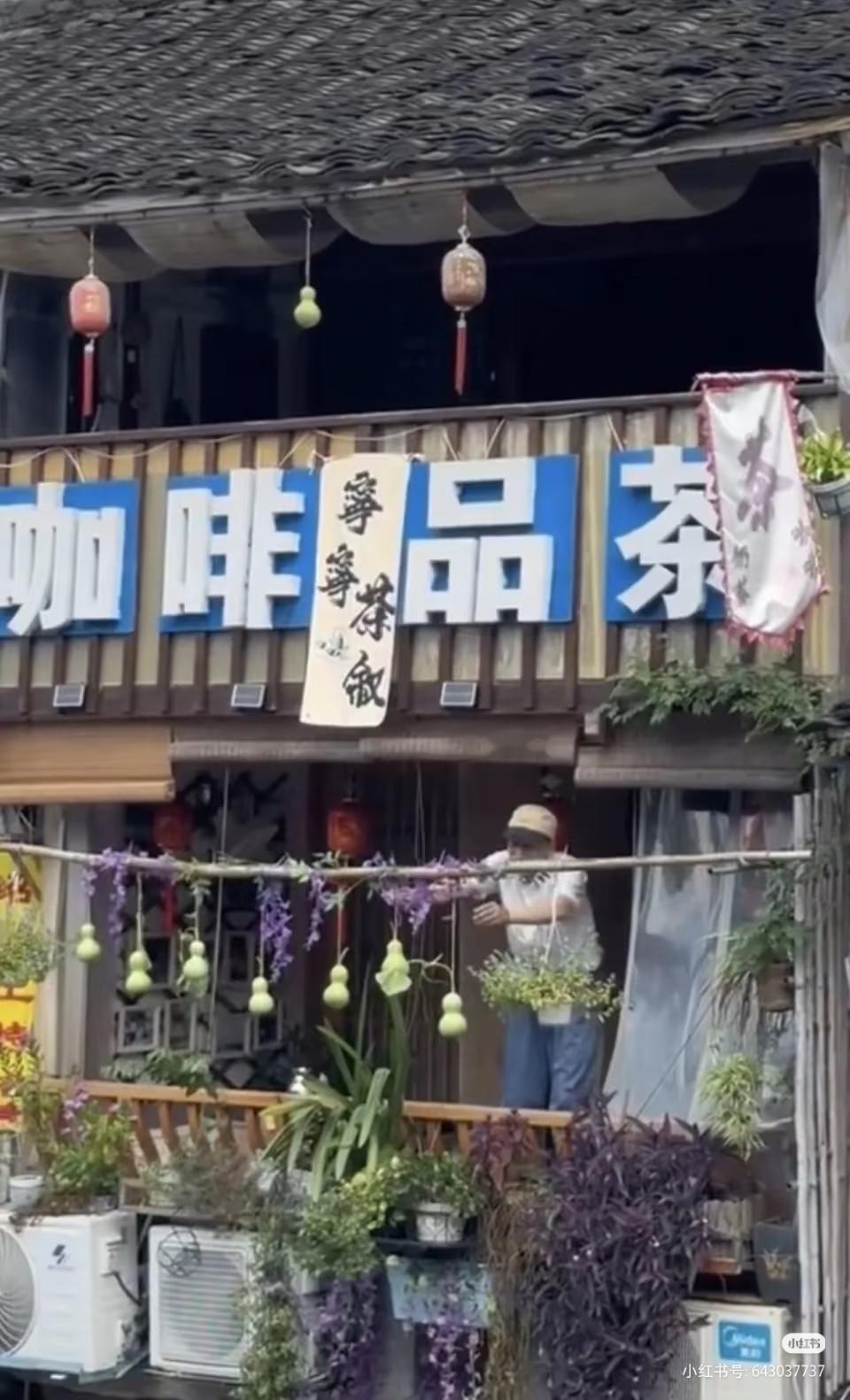 葫芦娃爷爷剪掉7个葫芦，隔壁咖啡厅就挂起7个葫芦，一个是被打扰到了生活的纯粹，一个咖啡厅嗅到了商业味