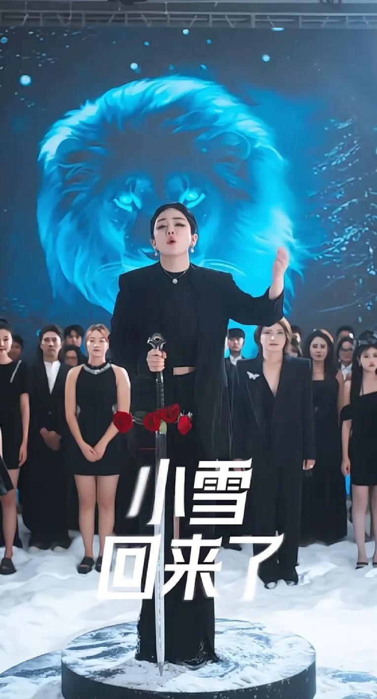雪大团队亮相，丹丹去哪了？雪大接手的辛选团队后骨干终于亮相了，站在她身后的有“