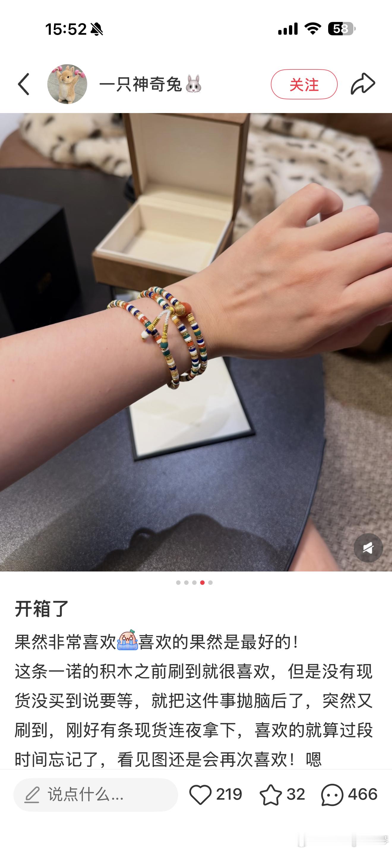 有人了解一诺家的手串吗？为什么那么贵呀？刷到这个要十万[惊恐]​​​