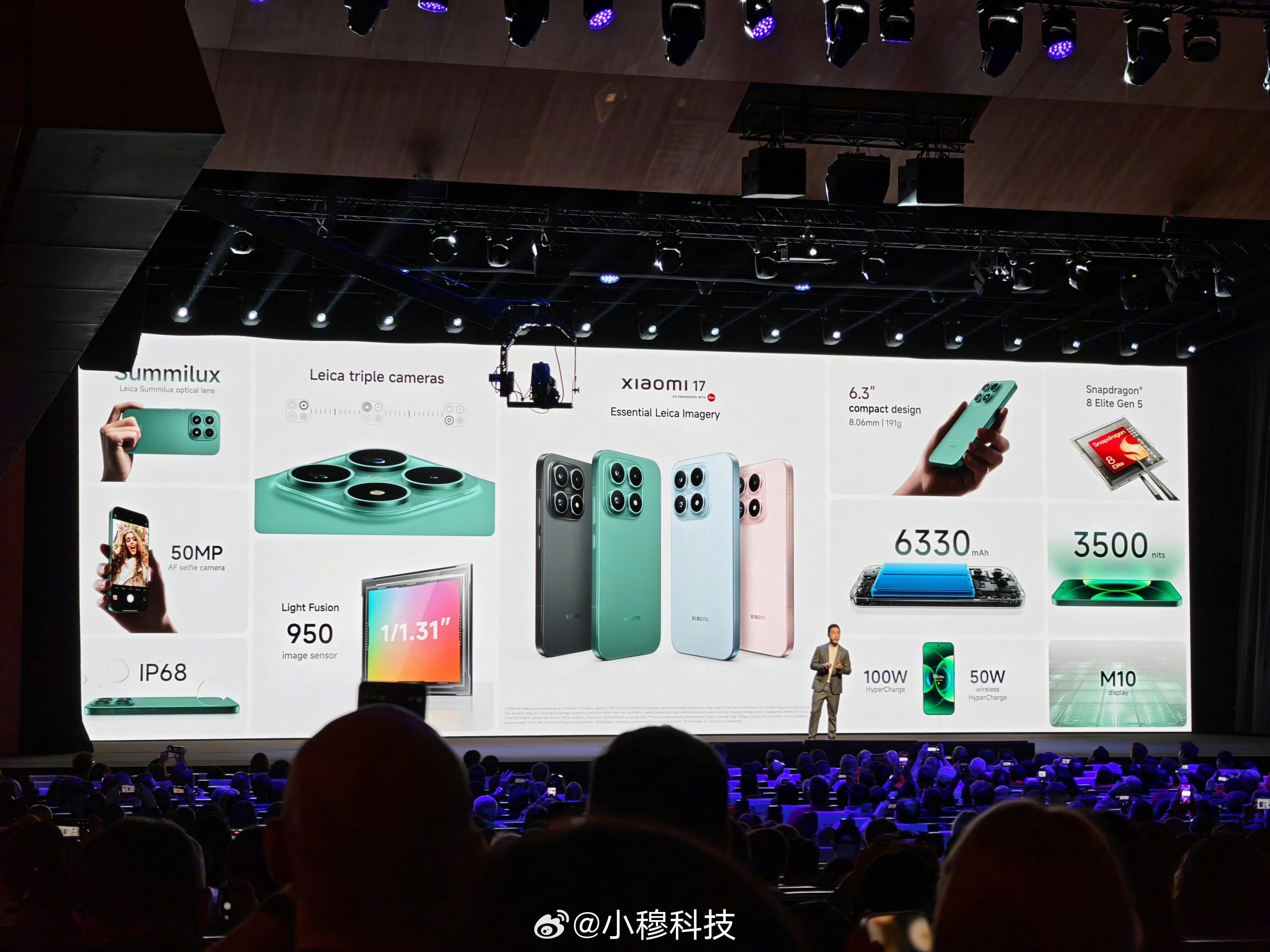 小米发布会小米今晚在海外发不了海外版的小米17和小米17Ultra，小米17定